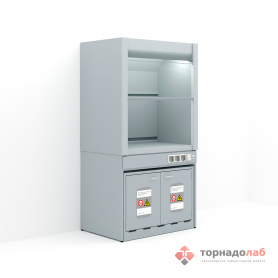 Шкаф лабораторный вытяжной с тумбой для ЛВЖ 